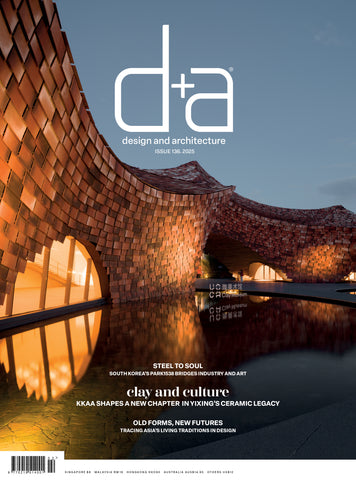 d+a (Design and Architecture) Magazine Subscription