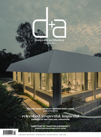 d+a (Design and Architecture) Magazine Subscription