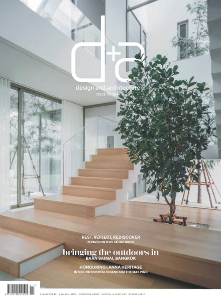 d+a (Design and Architecture) Magazine Subscription