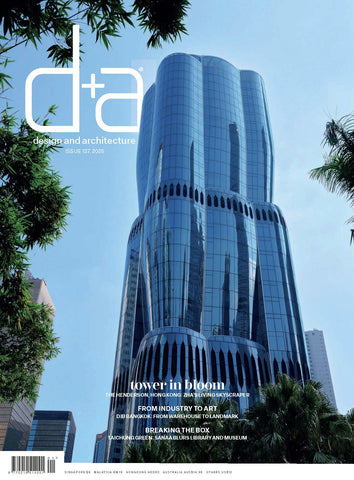 d+a (Design and Architecture) Magazine Subscription