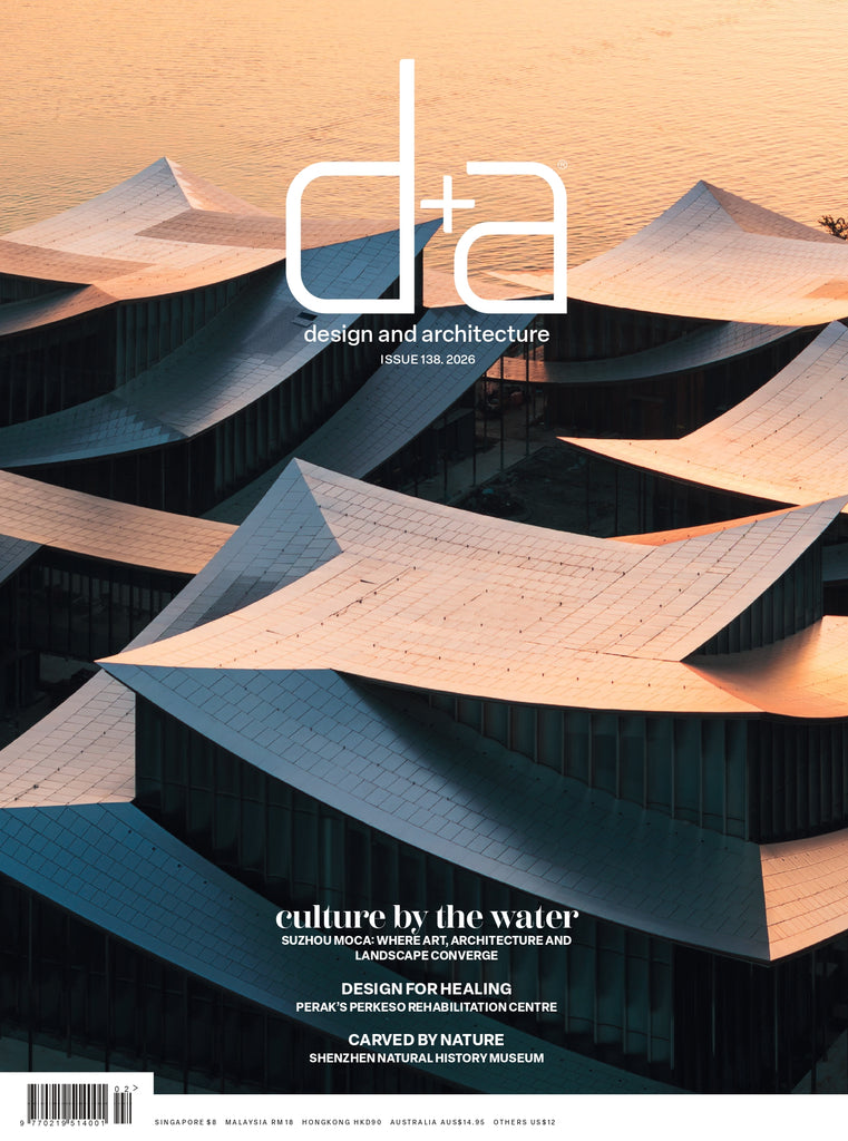 d+a (Design and Architecture) Magazine Subscription